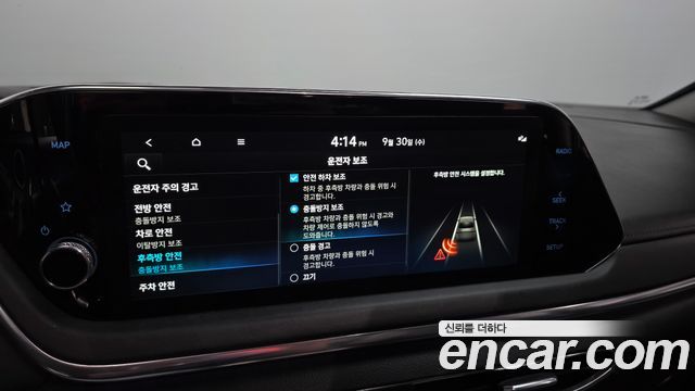 Hyundai Sonata 2023 — photo 22
