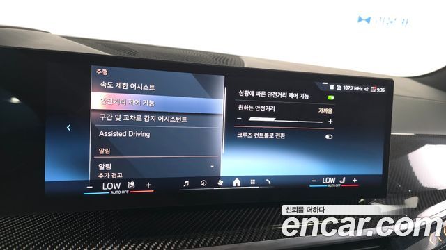 BMW X7 2026 — photo 22