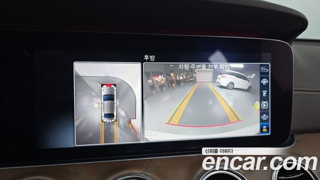 Mercedes-Benz E-Class 2019 — photo 16