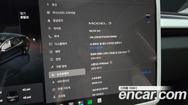 Tesla Model 3 2024 — photo 8