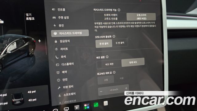 Tesla Model 3 2024 — photo 16