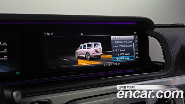 Mercedes-Benz G-Class 2022 — photo 16