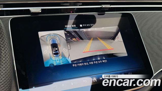 Mercedes-Benz E-Class 2026 — photo 24