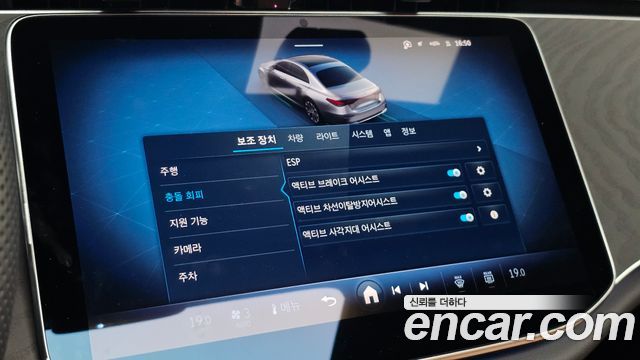 Mercedes-Benz E-Class 2026 — photo 26