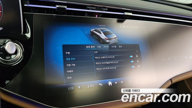 Mercedes-Benz E-Class 2026 — photo 22