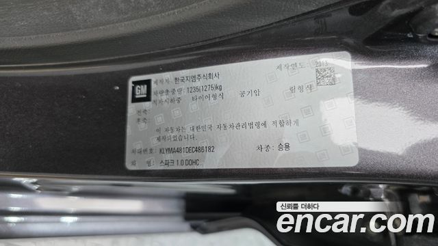 Chevrolet Korea Spark 2014 — photo 28