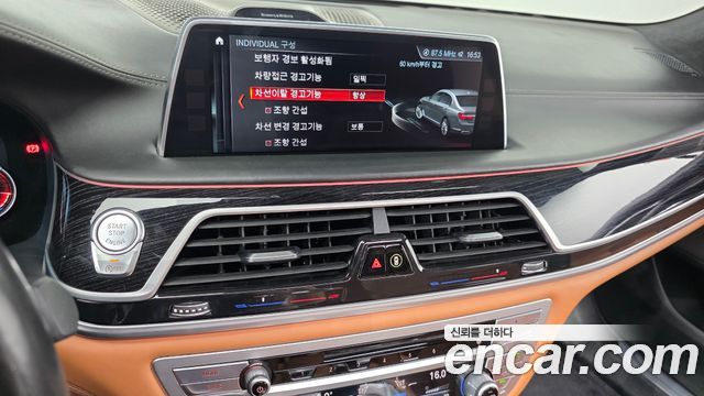 BMW 7-Series 2017 — photo 22