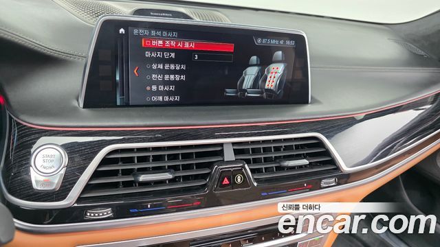BMW 7-Series 2017 — photo 23