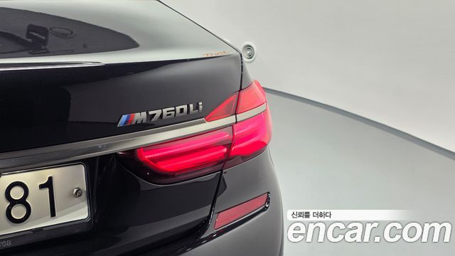 BMW 7-Series 2017 — photo 9