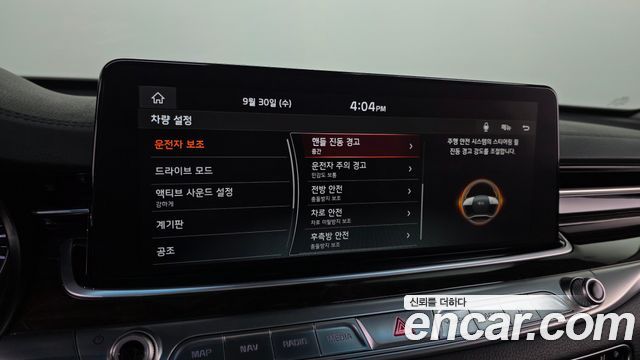 Kia K9 2019 — photo 31