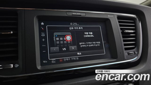 Kia Canival 2017 — photo 15