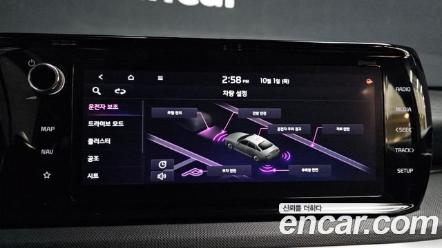 Kia K5 2021 — photo 18