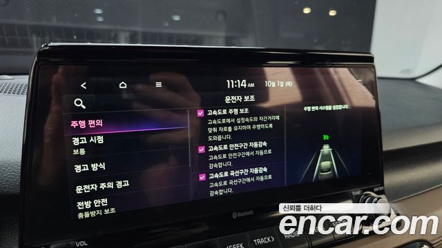 Kia Seltos 2022 — photo 32
