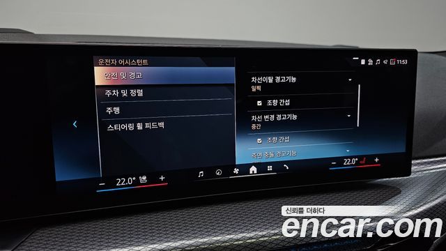 BMW i4 2025 — photo 22