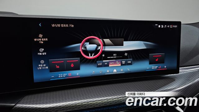 BMW i4 2025 — photo 23