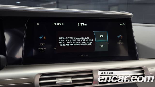 Hyundai Nexo 2023 — photo 23