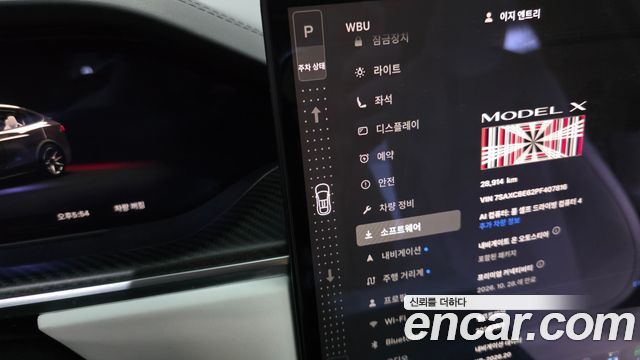 Tesla Model X 2023 — photo 12