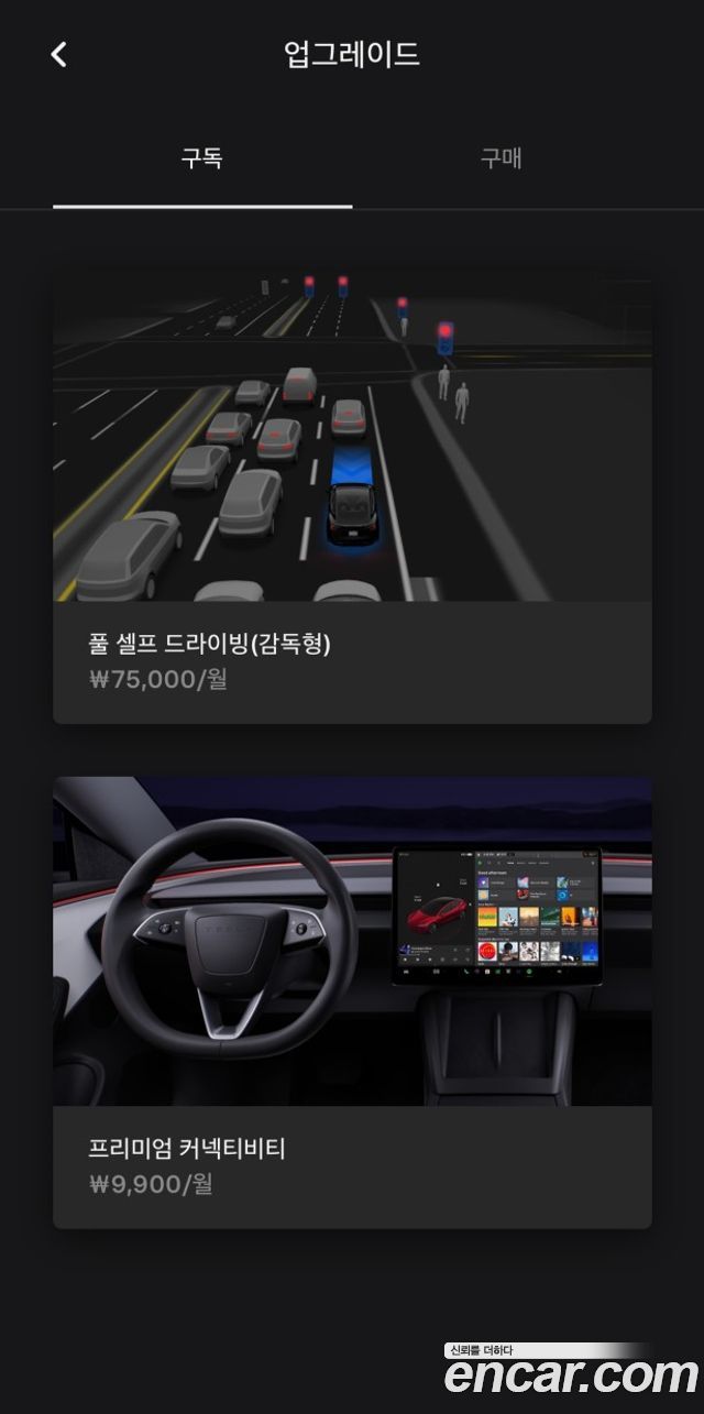 Tesla Model X 2023 — photo 32