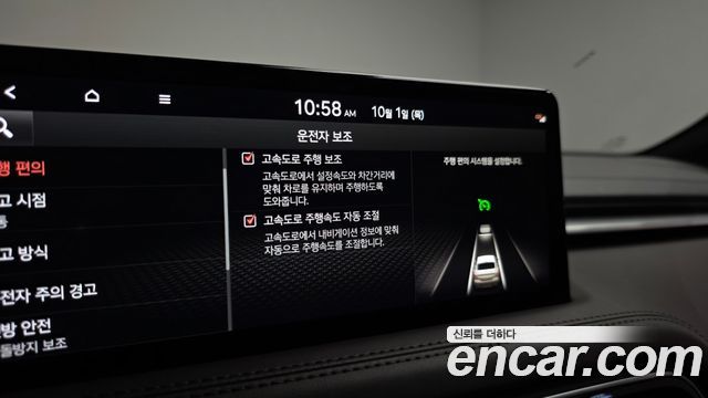 Genesis G70 2023 — photo 24