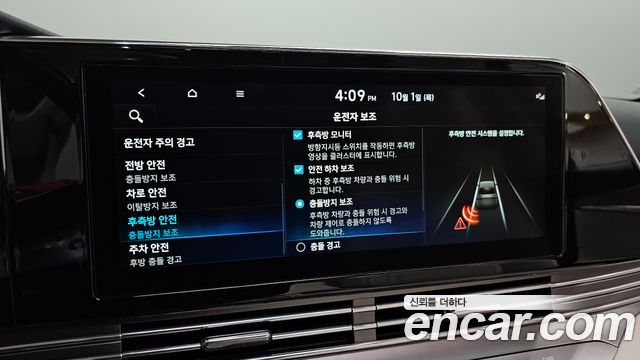 Hyundai Grandeur 2023 — photo 22