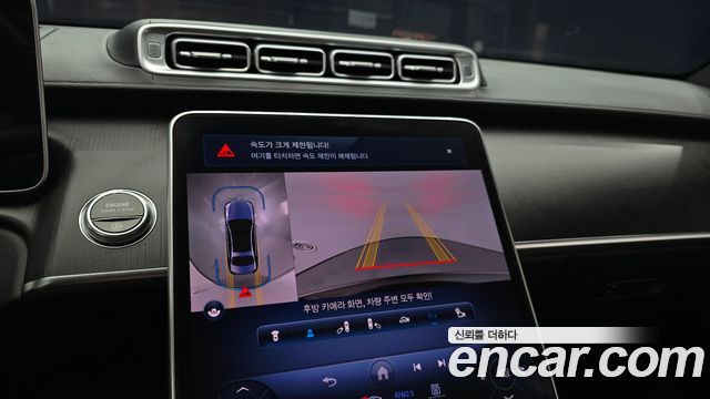 Mercedes-Benz S-Class 2023 — photo 20