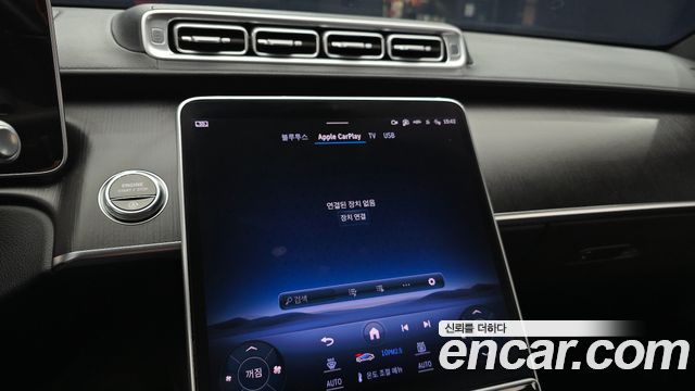 Mercedes-Benz S-Class 2023 — photo 21