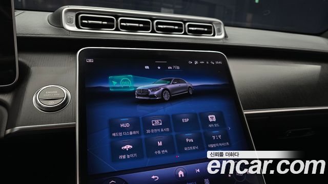Mercedes-Benz S-Class 2023 — photo 22