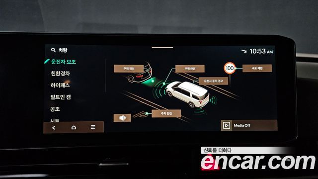Kia Canival 2026 — photo 27