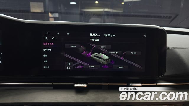 Kia Canival 2023 — photo 22