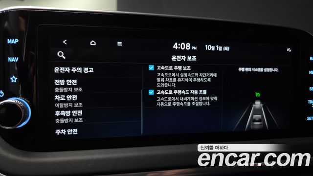 Hyundai Sonata 2023 — photo 24