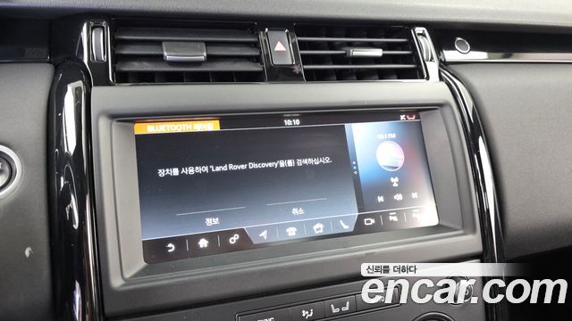Land Rover Discovery 2019 — photo 21