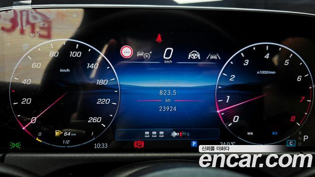 Mercedes-Benz E-Class 2024 — photo 8