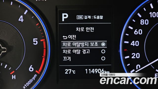 Hyundai Palisade 2021 — photo 16