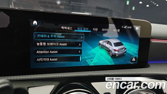Mercedes-Benz A-Class 2021 — photo 27