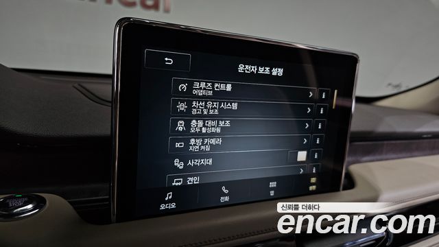 Lincoln Aviator 2021 — photo 30