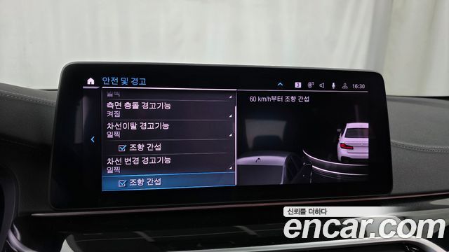 BMW 5-Series 2021 — photo 16