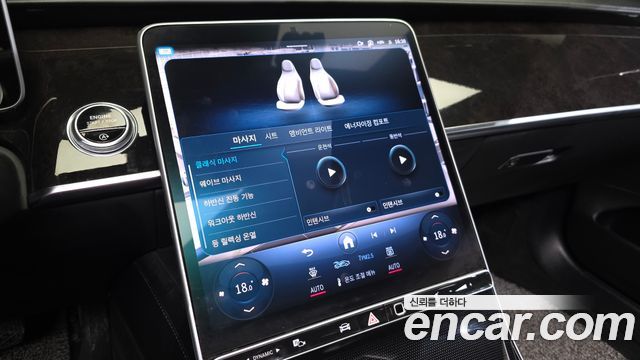 Mercedes-Benz S-Class 2022 — photo 22