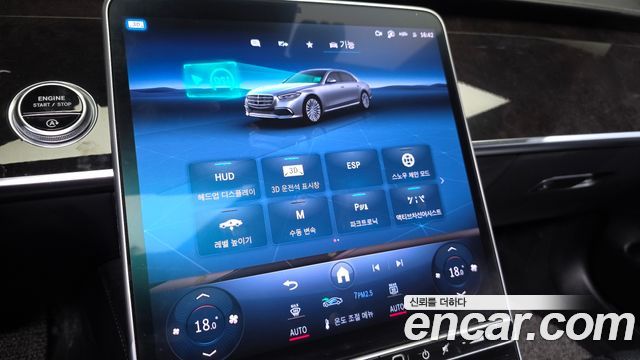 Mercedes-Benz S-Class 2022 — photo 23
