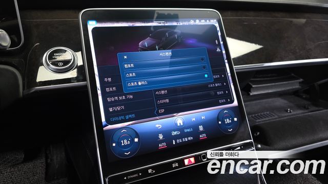 Mercedes-Benz S-Class 2022 — photo 24