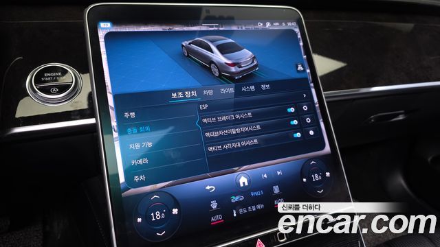 Mercedes-Benz S-Class 2022 — photo 25