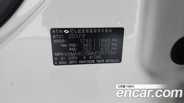 Renault Korea SM6 2017 — photo 25