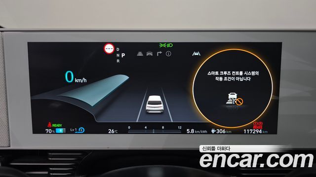 Hyundai Ioniq5 2022 — photo 11