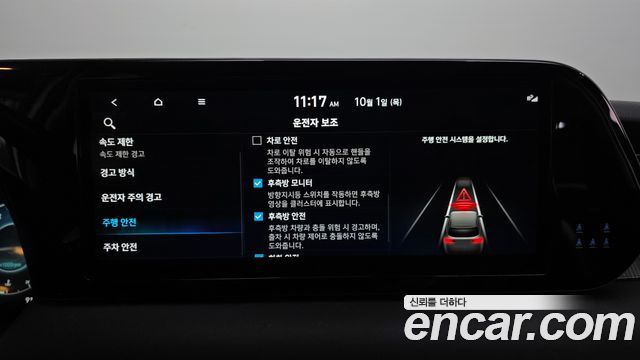 Hyundai Palisade 2023 — photo 20