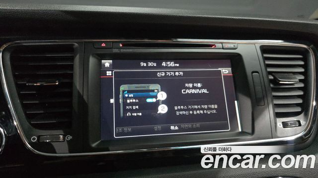 Kia Canival 2017 — photo 15