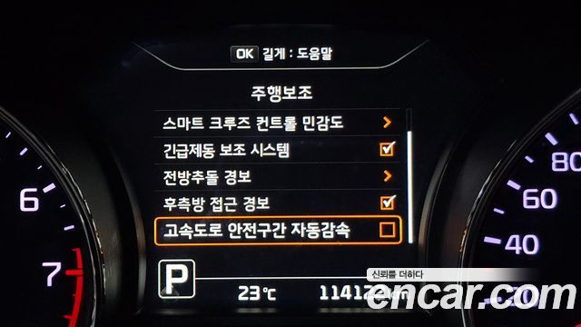 Kia Canival 2017 — photo 16