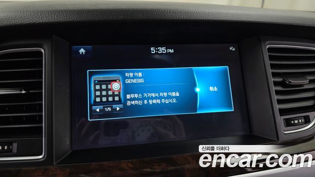 Hyundai Genesis 2015 — photo 16