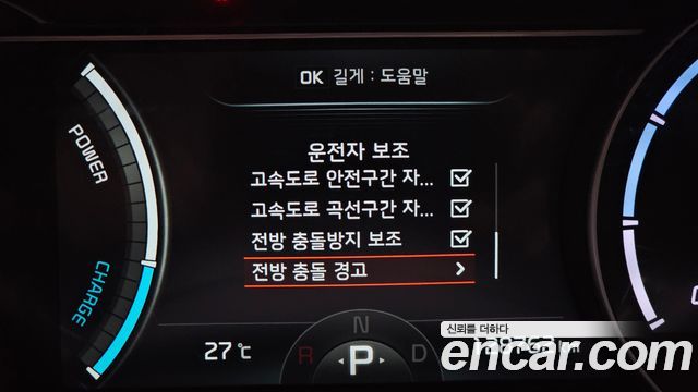 Kia Niro 2023 — photo 21