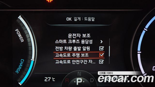 Kia Niro 2023 — photo 22