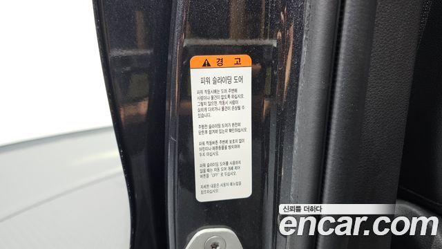 Kia Canival 2022 — photo 31