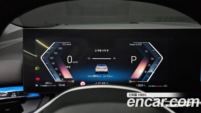 BMW 5-Series 2024 — photo 8